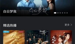 视频97,揭秘科技新突破，探索未来无限可能